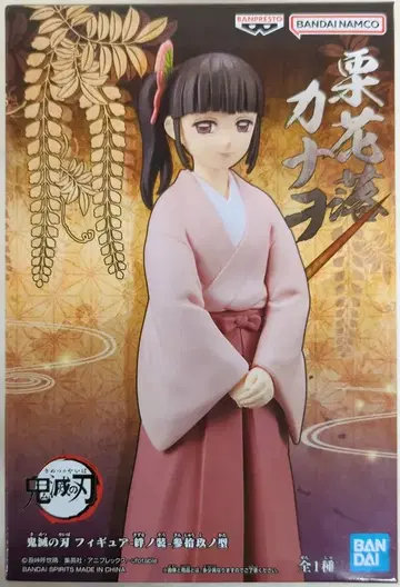 반다이 피규어 카나오 츠유리 카나오