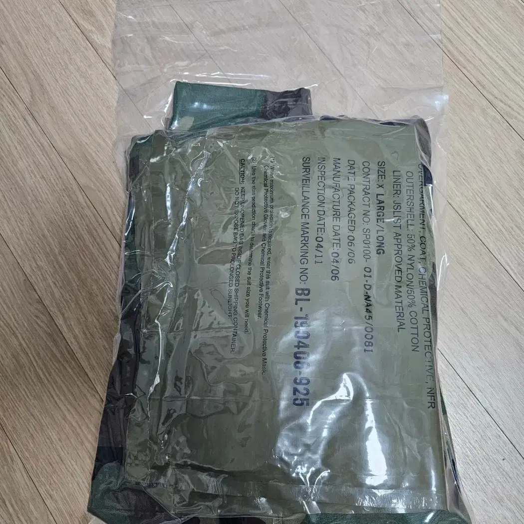 XL/L] New US Army US Woodland NBC Suit Gas Suit Extra Large Long  #미군,#US,#화생방,#가스복,#XL on Bunjang Global Site.