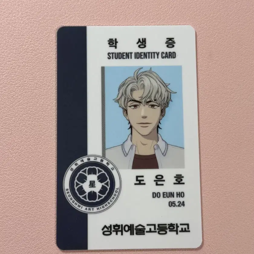 PLAVE The 6th Summer 名札 ネームパレート ウノ EUNHO 5/15Pcs/Set Kpop PLAVE The 6th Summer Album Photocards Naoh