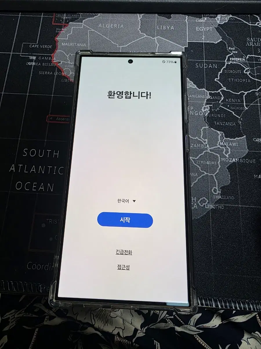s24울트라 256  팝니다