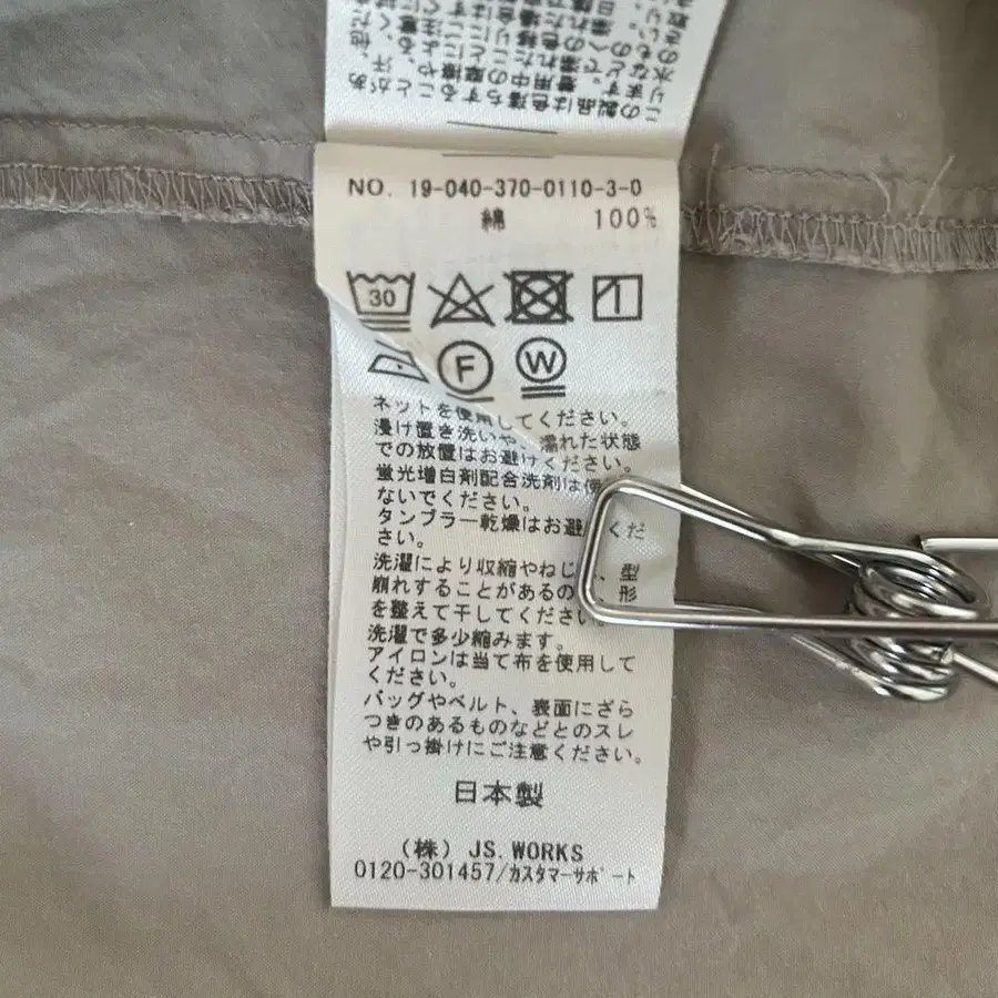 11번째 상품 이미지