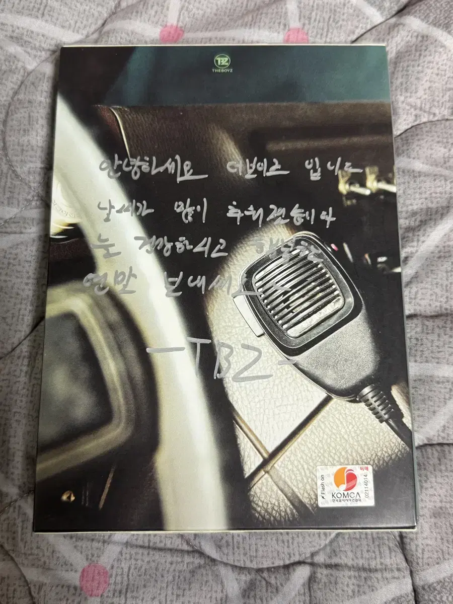 The Boyz Signed Album - Not for Sale