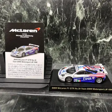 교쇼 1/64 BMW McLarenF1 GTR No.39 LM1996
