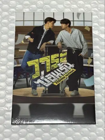 GMMTV JoongDunk Hidden Agenda 엽서