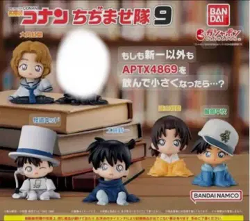 명탐정 코난 치지마세타이 9