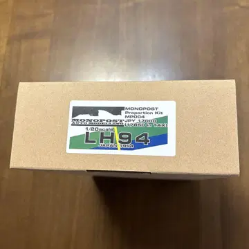 스튜디오 27 모노 포스트 1/20 스케일 레진 키트 LH94 미조립