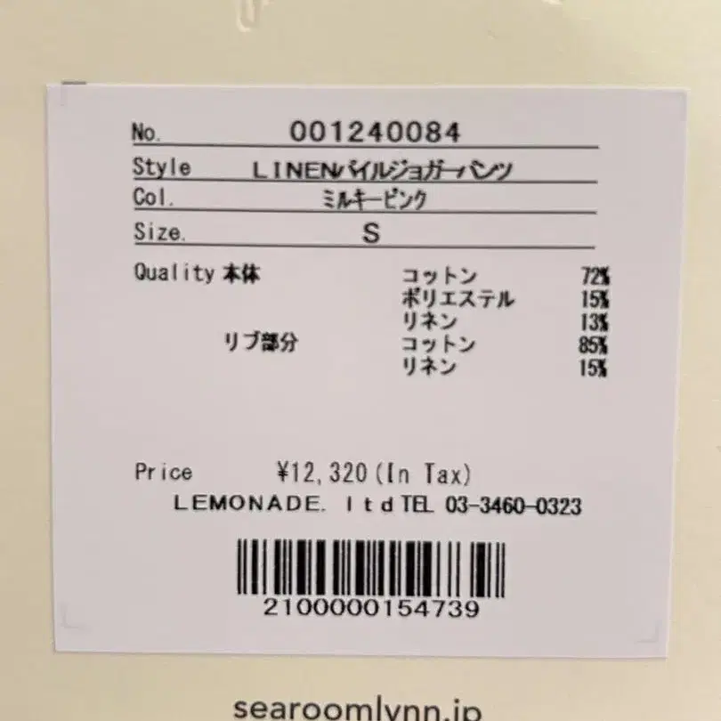 9번째 상품 이미지