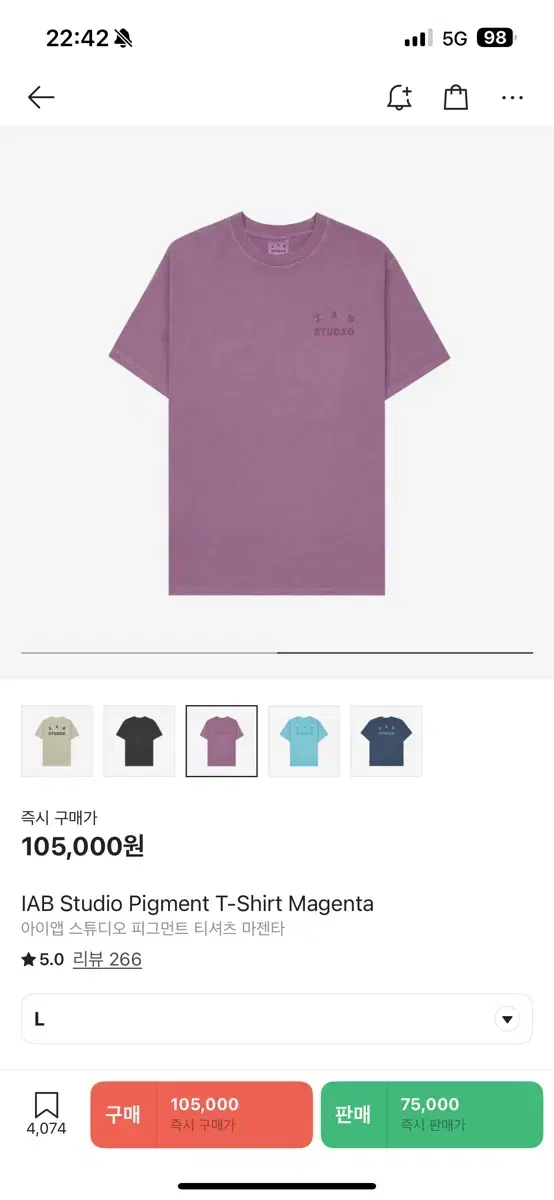 IAB Studio Short Sleeve Pigment T-Shirt Magenta