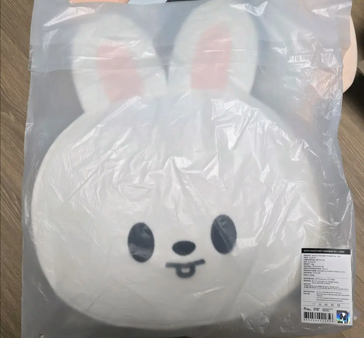 미개봉 리빗 피켓 커버 베이비버전