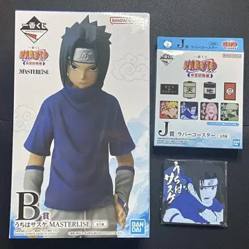 제일복권 NARUTO 중닌 시험편 우치하 사스케 B상 J상 세트