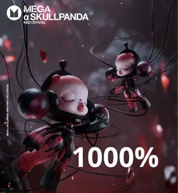 메가 알파 스컬판다 1000% 레드 크리스탈