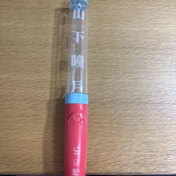 사쿠라자카46 야마시타 시즈키 응원봉