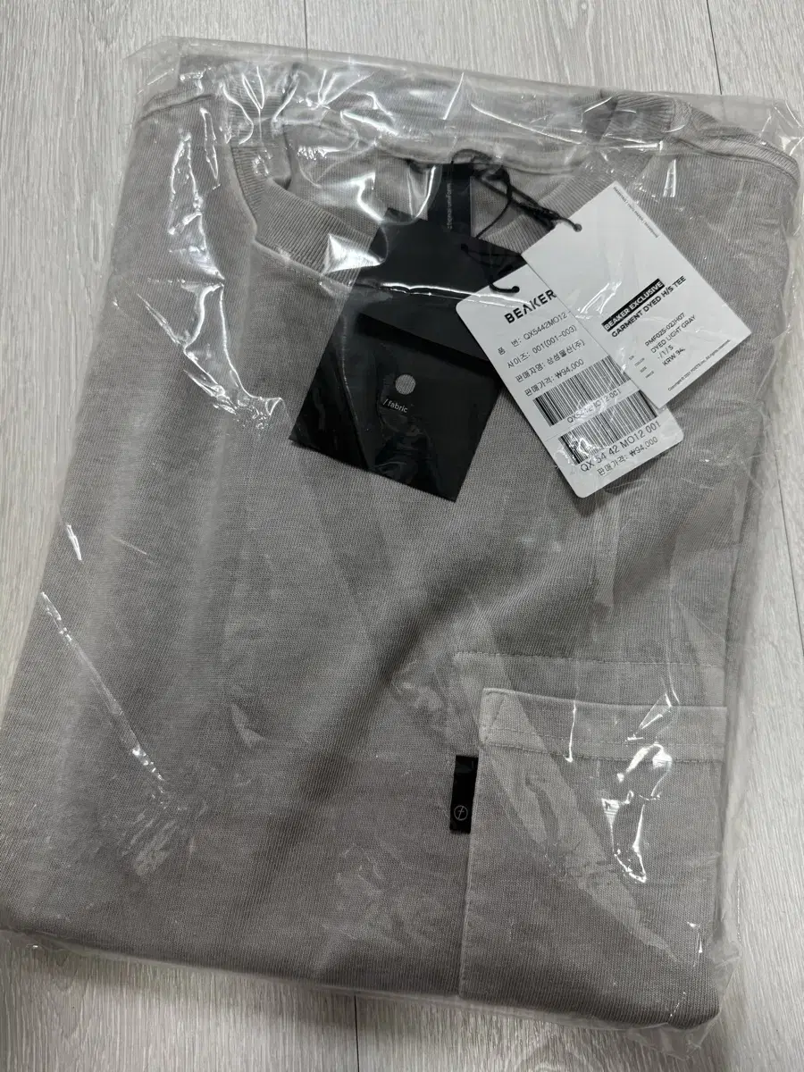 Moif Functional Uniform x Beaker Exclusive Garment Dye T-shirt Light Gray Size 1