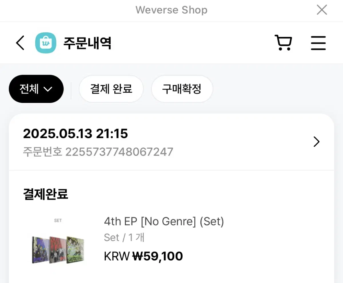 보넥도 보이넥스트도어 노장르 미개봉 앨범 1SET 양도합니다