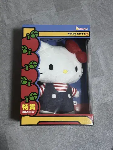 헬로키티 제일복권 BIG 봉제 인형