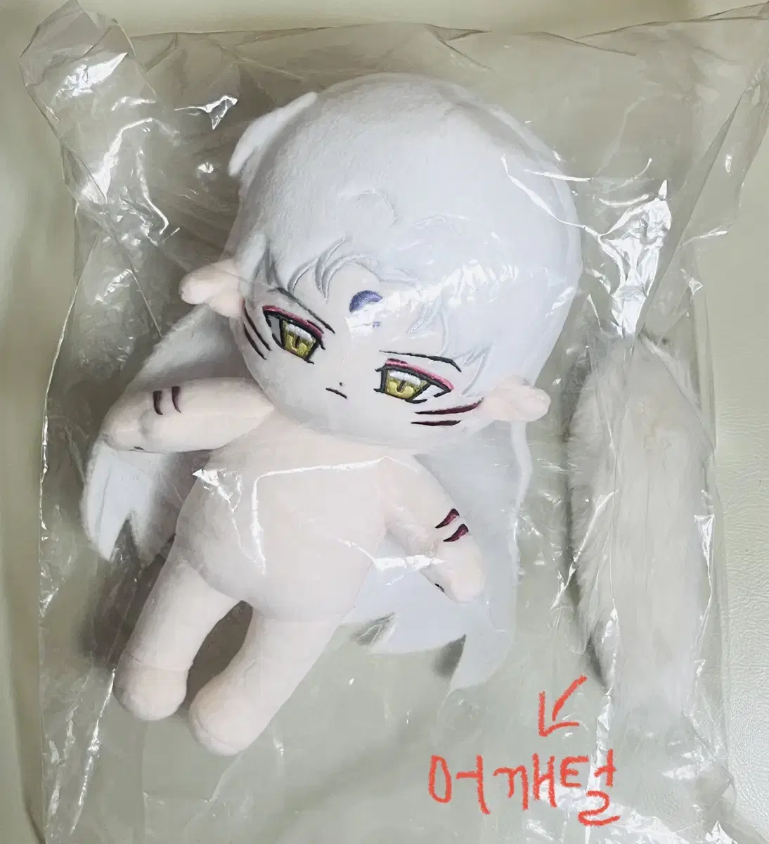 셋쇼마루 속성 20cm 솜인형 살생환