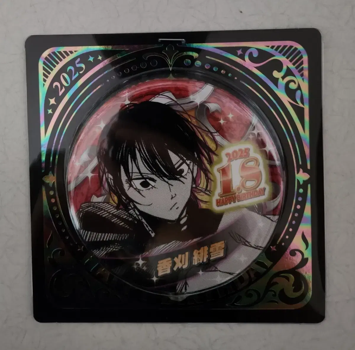 Kagurabachi Hiyuki 2025 Birthday Can Badge