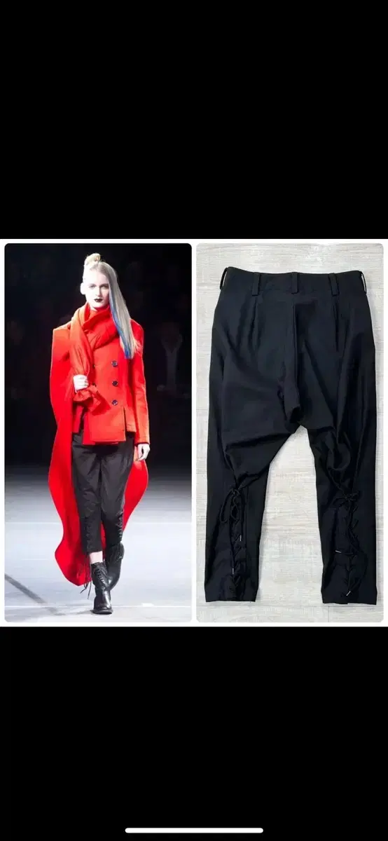Yohji Yamamoto Wool Gabardine Sarrouel Lace-up Pants