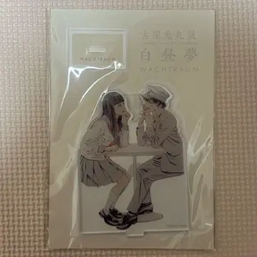 라이치 빛 클럽 번개 카논 후루타 우사마루 전 백일몽 아크릴 스탠드