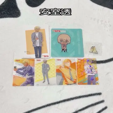 명탐정 코난 아마무 토오루 세트