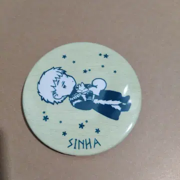 새벽의 연화 추첨 당첨 상품 캔뱃지 신아