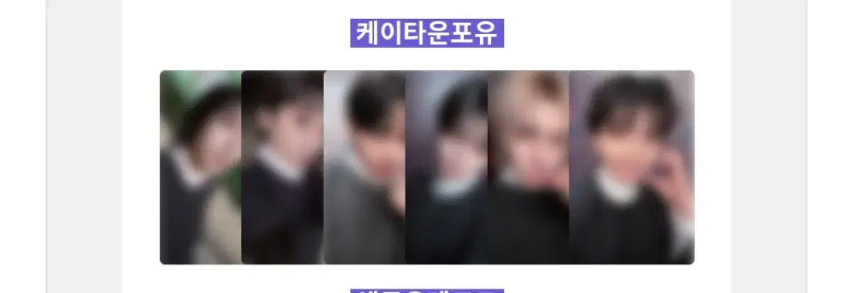 Ktown4u Buncheol Ld Boynextdoor Boynextdoor Buncheol Sungho Riwoo Jaehyun Taesan Han Woonhak