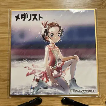 메달리스트 복권 메이트 색지 D상