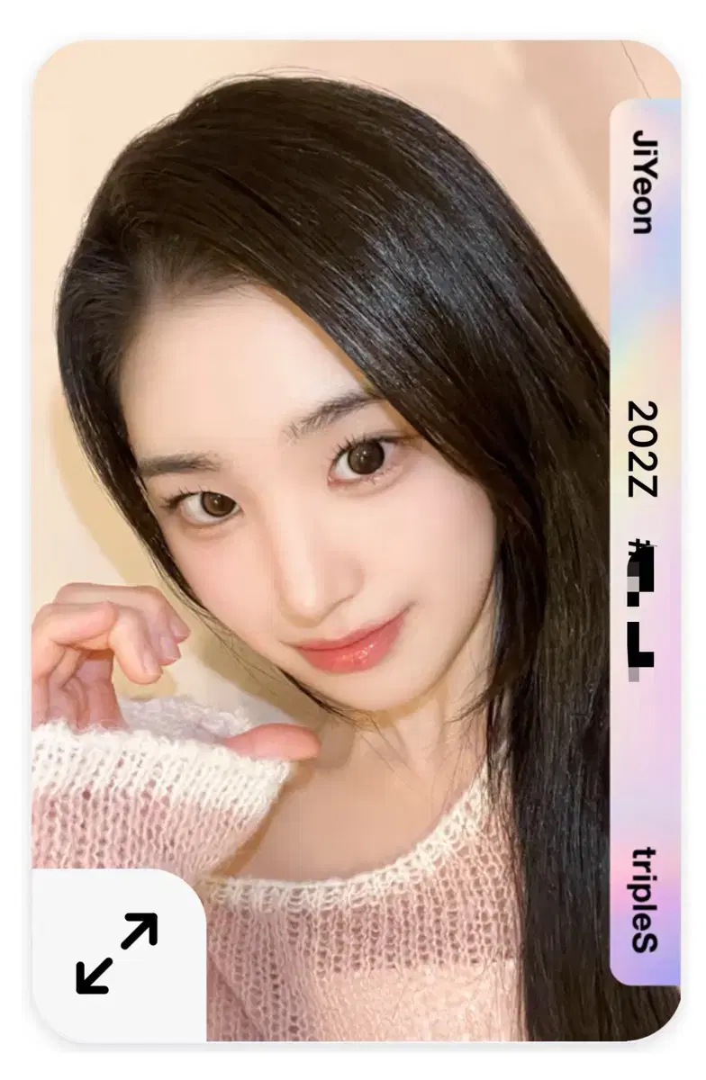 트리플에스 지연 오브젝트 AA202