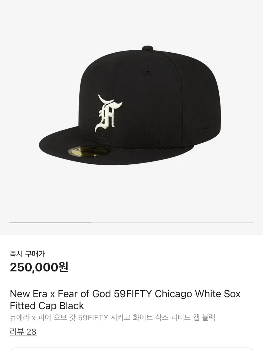 Fear of God X MLB The Classic Chicago White Sox Fitted Cap Black