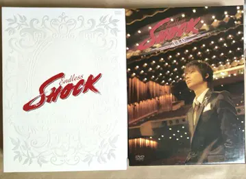도모토 코이치 Endless SHOCK DVD 초회판