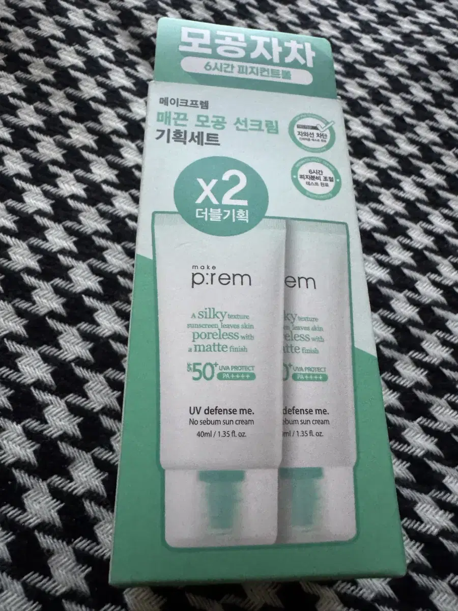 1+1 Makeprem UV Defense Me No Sebum Sun Cream 40ml
