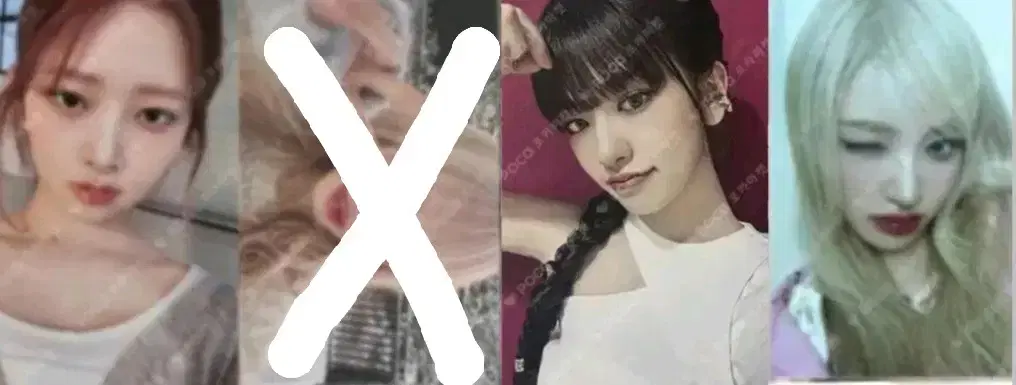 아이브 포카 일괄판매