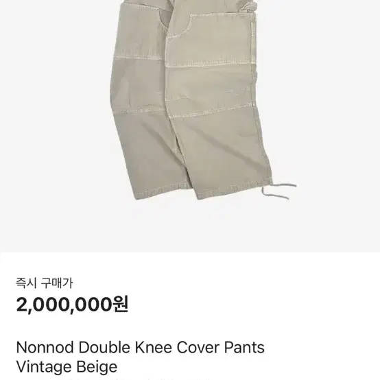 Nonnod Double Pocket Cargo Pants
