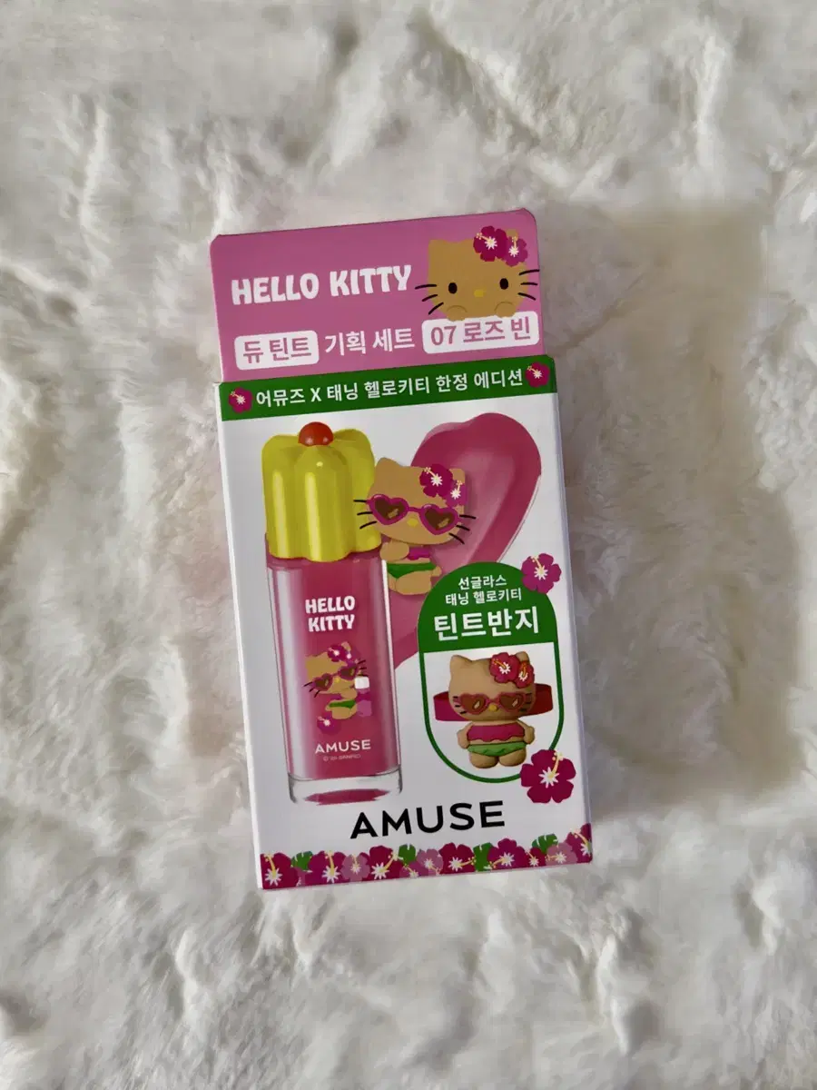 Sealed) mu Dew Tint 07 Rose Bean Special Set
