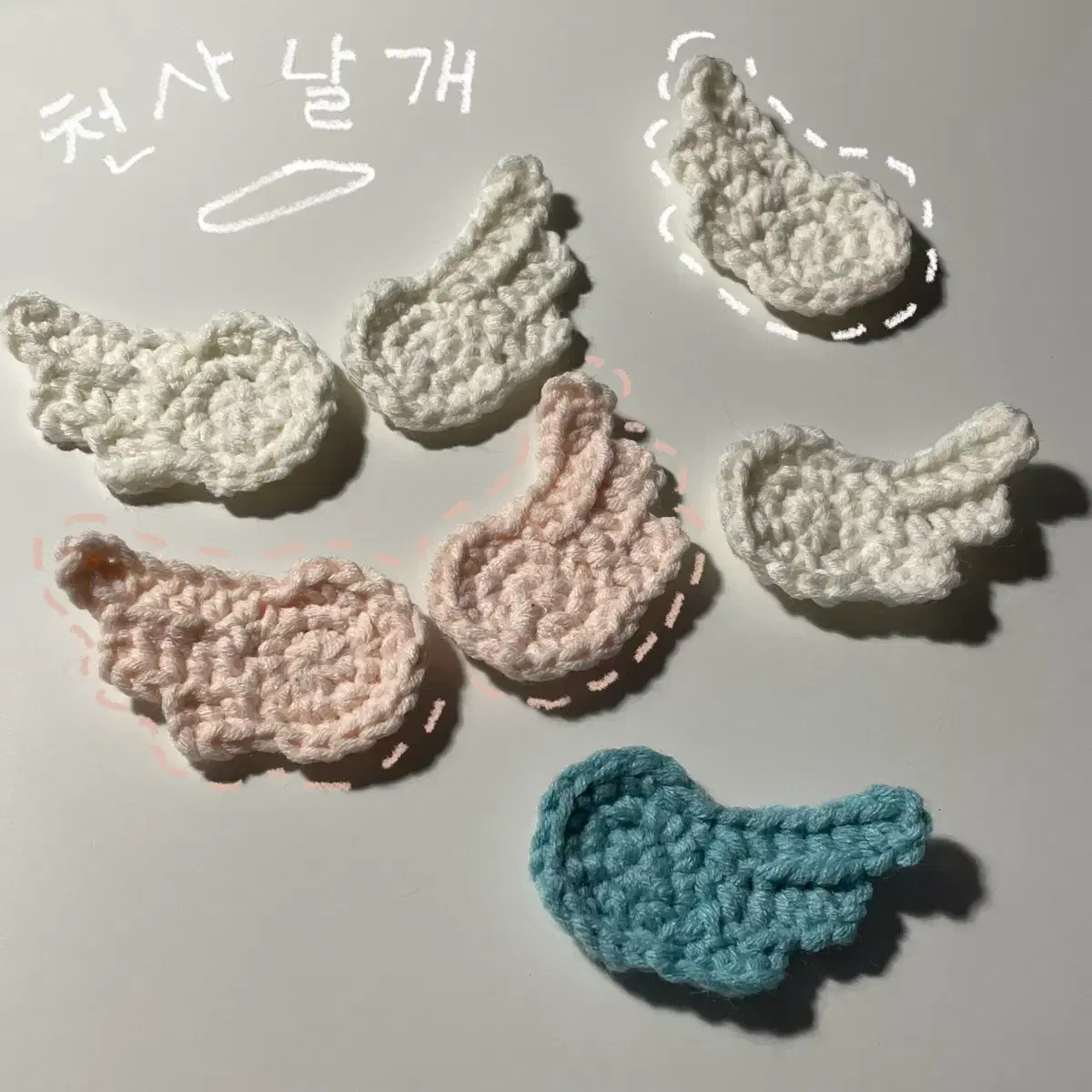 뜨개 천사날개 키링, 인형 천사날개 망토, 날개핀버튼