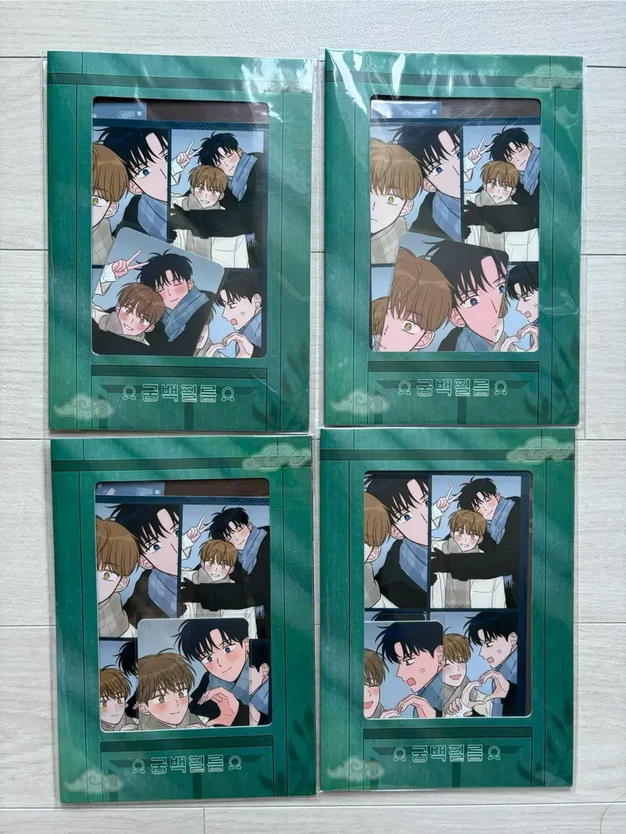 Jaeimishop Taming a Tiger Gung Baek Film Package Tiger Key Tiger Way Go Beom Jin Jo Yoon Jae