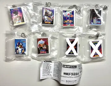 영화 도라에몽 DVD 미니어처 참 컬렉션 vol.1 6개
