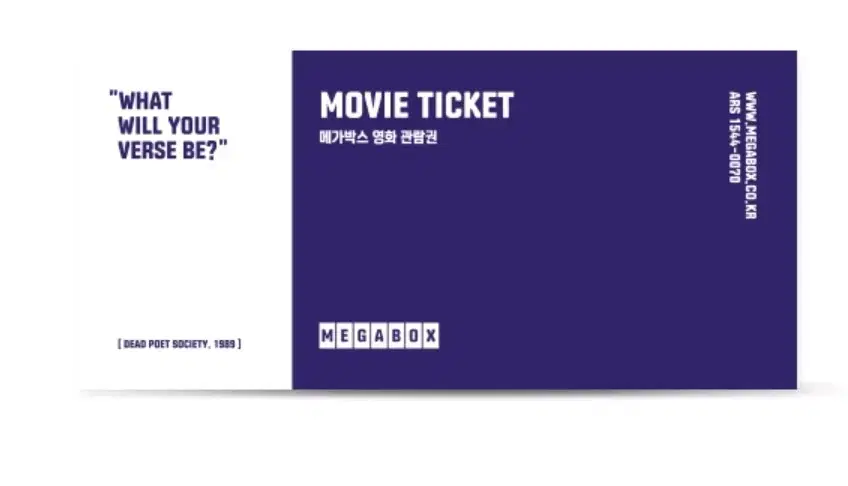 Megabox Mobile Movie Ticket