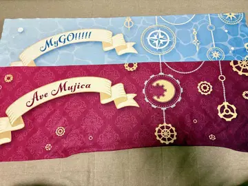 뱅드림 타월 MyGO!!!!! AveMujica