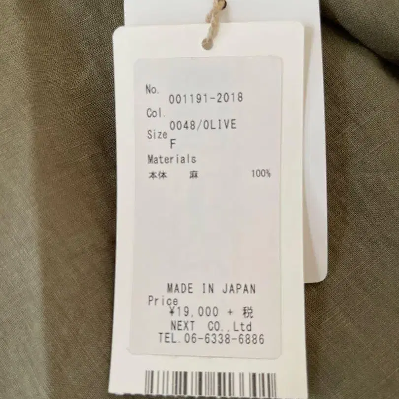 8번째 상품 이미지