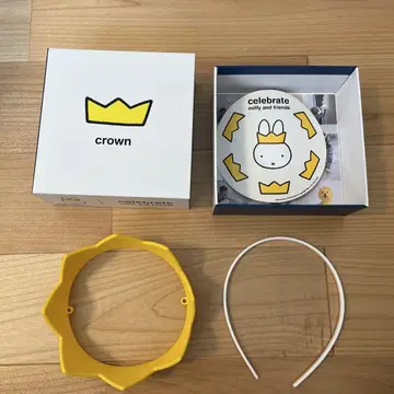 miffy 미피 The Crown 크라운
