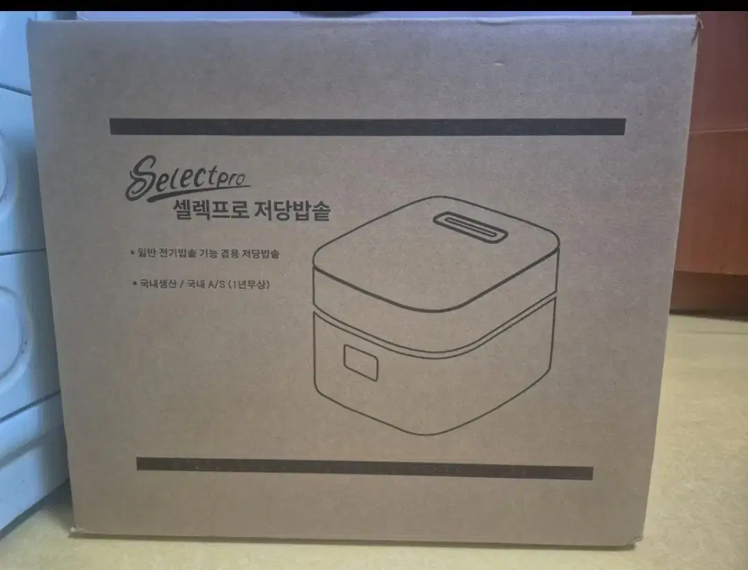 Selecpro Low-Sugar Rice Cooker