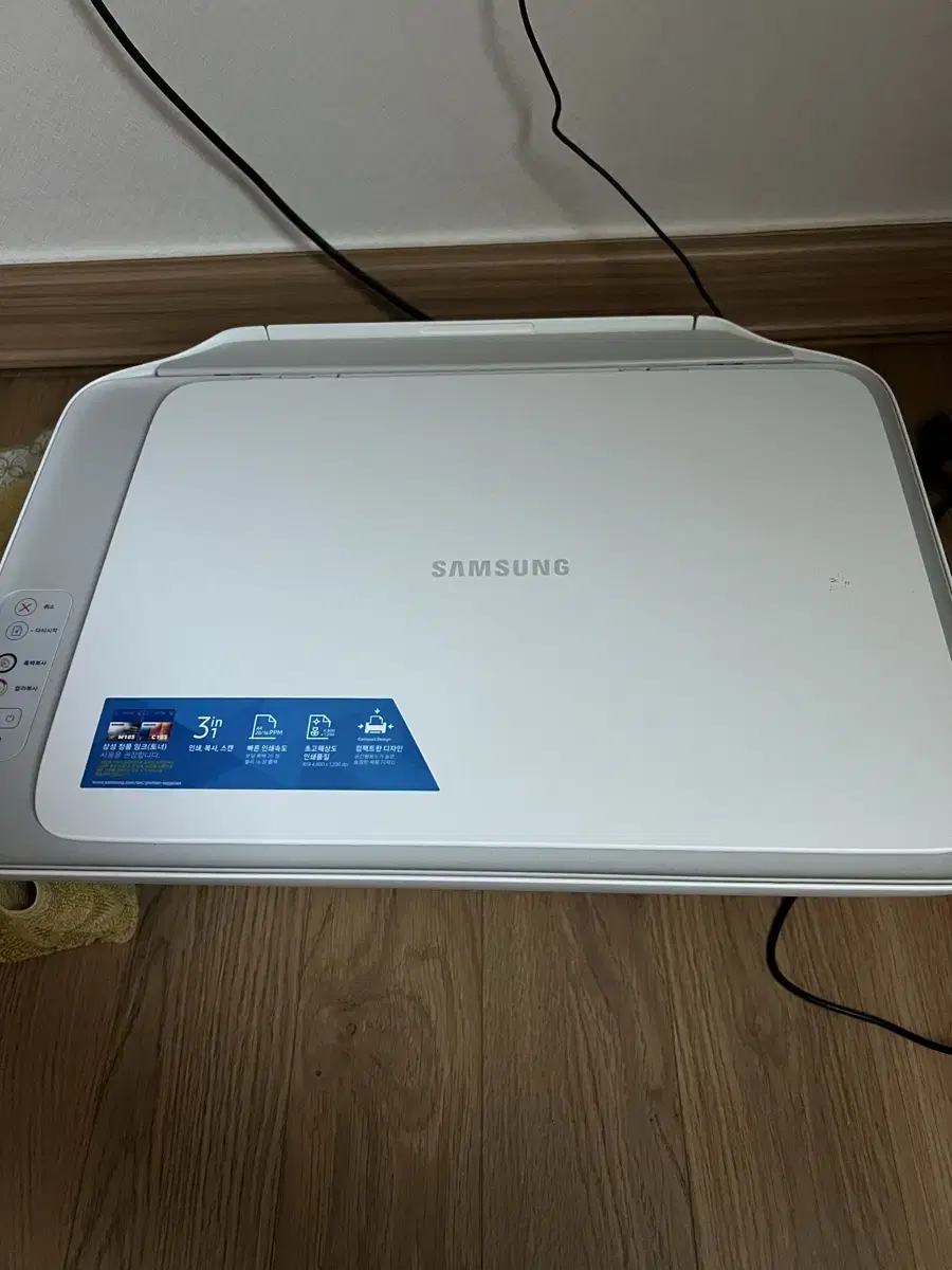 Samsung Color Multifunction Printer