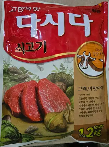 CJ  백설 쇠고기다시다  [  1.2kg  ]