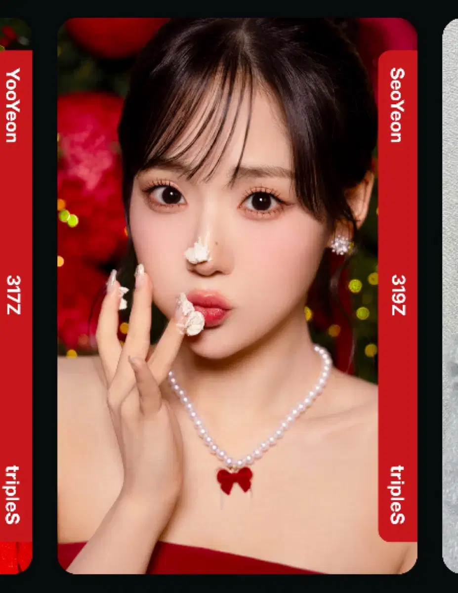트리플에스 윤서연 크리스마스 오브젝트