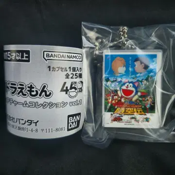 가챠 영화 도라에몽 DVD 미니어처 참 원냥 시공전 새상품