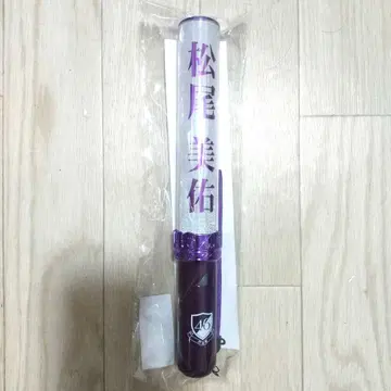 노기자카46 마츠오 미유 응원봉 신형