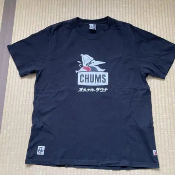 참스 티셔츠 CHUMS 반팔 티셔츠 올 나이트 사우나 로고 티셔츠