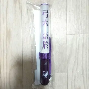 노기자카46 유키 나오 응원봉 신형