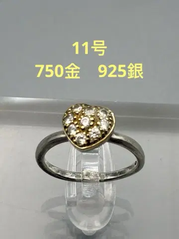 11호 750 금 925 은 반지 여성용